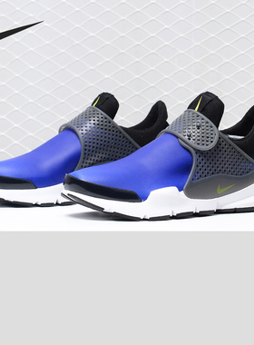 Nike/耐克正品男子SOCK DART低帮舒适气垫透气运动跑步鞋  911404