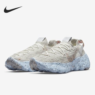 Nike耐克正品 男女低帮缓震运动休闲专业跑步鞋 CZ6398 102 夏季