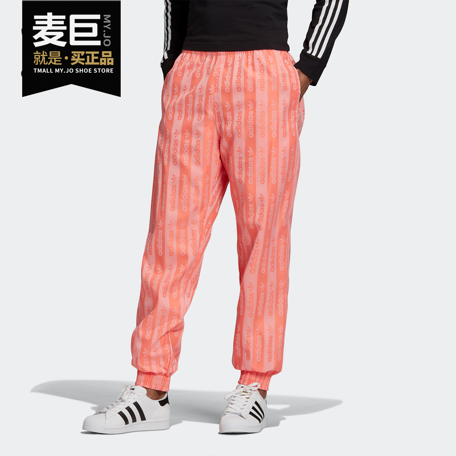 Adidas/阿迪达斯男子运动裤