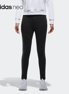 Adidas/阿迪达斯正品春夏新款NEO女子紧身休闲运动长裤CV8989