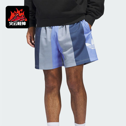 Adidas/阿迪达斯正品三叶草男女情侣款条纹运动短裤IY7376