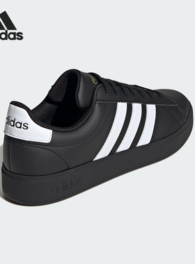 Adidas/阿迪达斯正品GRAND COURT 2.0男士经典休闲板鞋JR0546