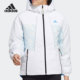 女子时尚 Adidas 新款 当季 户外保暖棉服HC0283 阿迪达斯正品