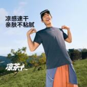 李宁正品 健身系列男子速干圆领亲肤透气简约运动短袖 T恤ATSV265