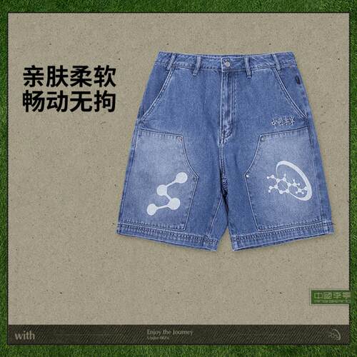 李宁正品 x ANB联名系列男子潮流休闲宽松水洗牛仔短裤AJSV008