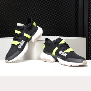 鞋 Adidas BD7693 男子休闲运动经典 S3.1 阿迪达斯正品 POD