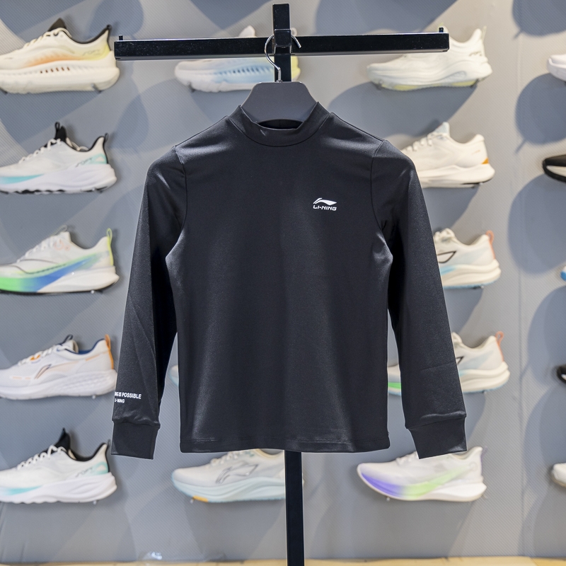 李宁正品秋季新款男女大童简约百搭吸汗舒适半高领长袖YTLV103-2