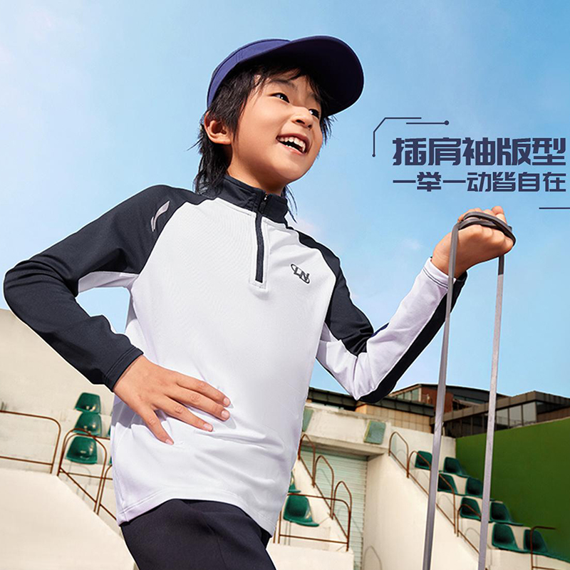 李宁正品综合体能系列儿童潮流撞色半高领针织运动长袖T恤YTLV073