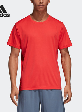 Adidas/阿迪达斯正品FREELIFT CHILL男士透气运动短袖CZ5424