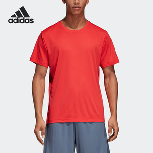 透气运动短袖 Adidas CHILL男士 FREELIFT CZ5424 阿迪达斯正品