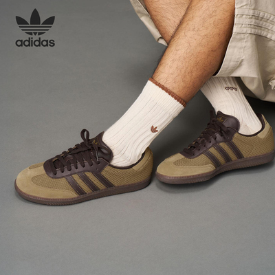Adidas/阿迪达斯正品三叶草男女复古轻便运动休闲鞋JR0884