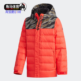 Adidas/阿迪达斯正品冬季男童女童保暖运动羽绒服外套DM7150