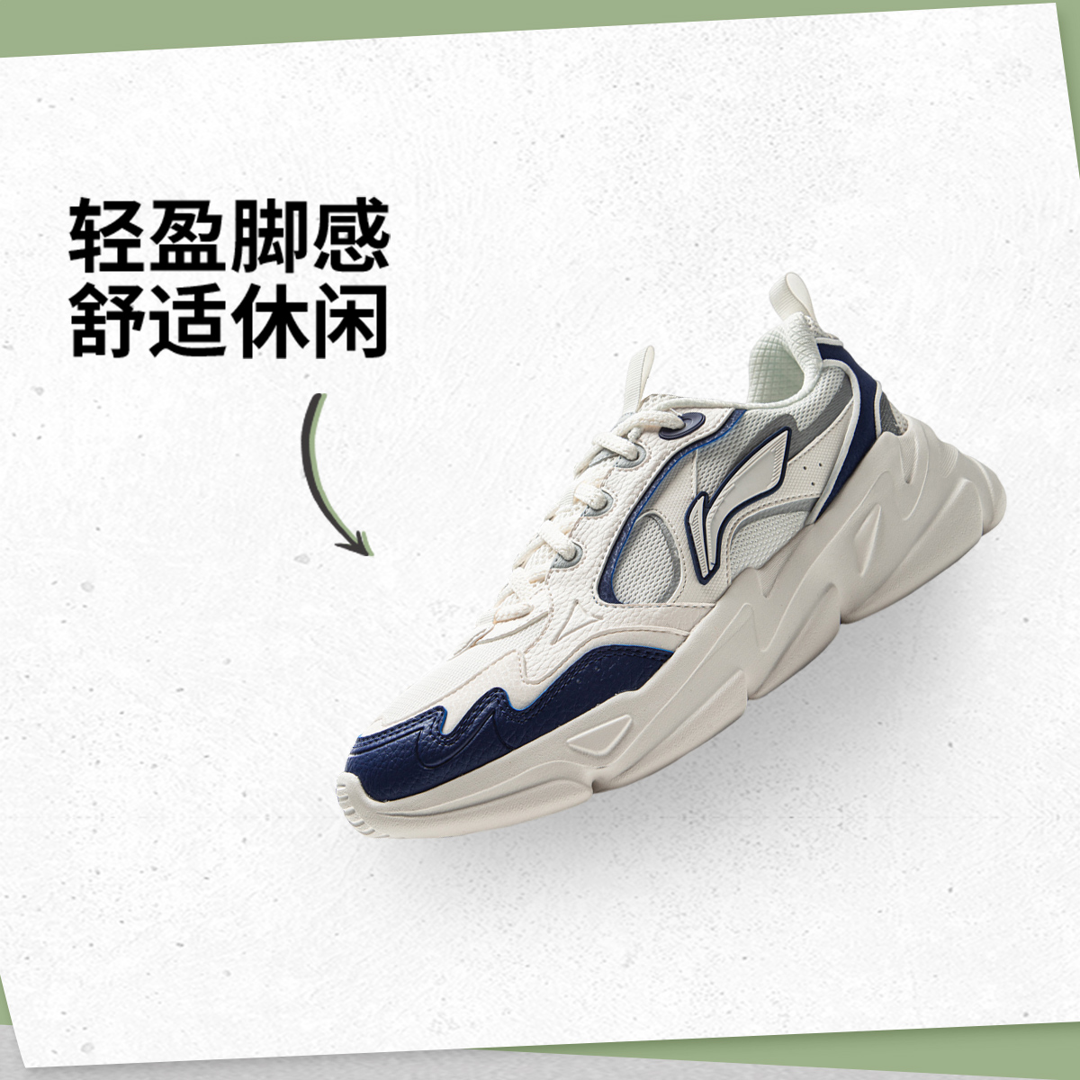 李宁正品2024新款云海男子轻盈舒适缓震回弹经典休闲鞋AGCU305