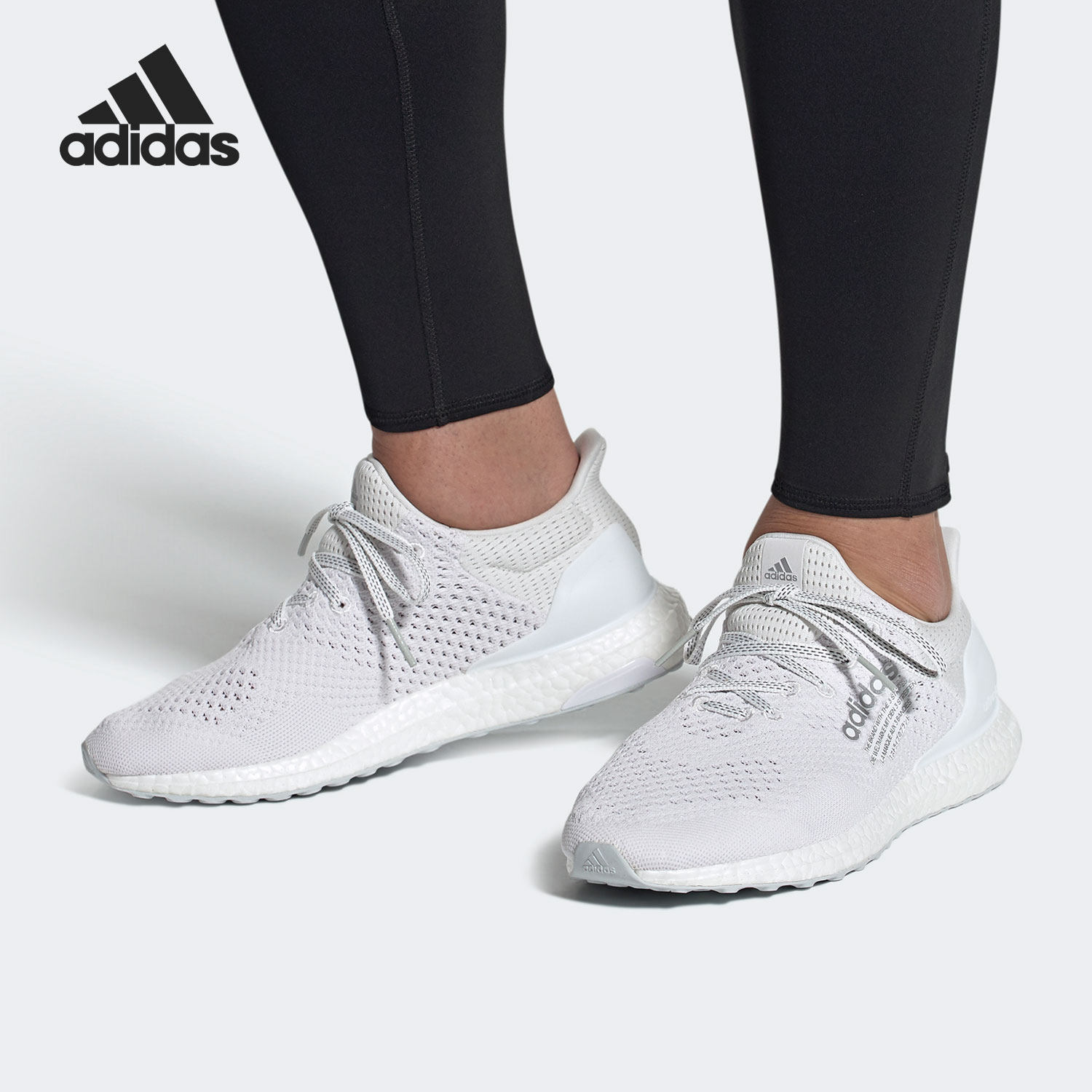 Adidas/阿迪达斯正品冬季新款男女BOOST网面运动跑步鞋H05023