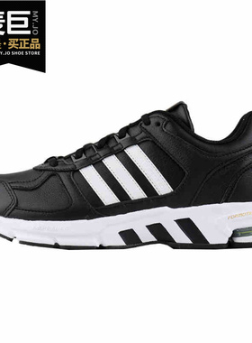 Adidas/阿迪达斯正品当季新款男女低帮减震EQT跑步鞋FU8347