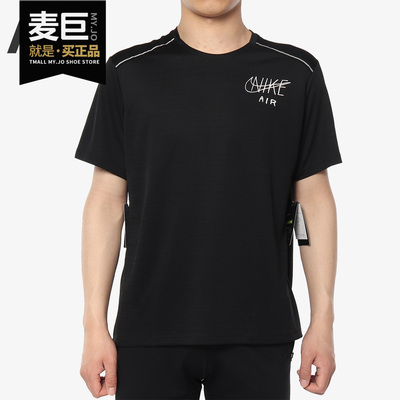 Nike/耐克正品 NIKE DRI-FIT MILER 男子短袖印花跑步上衣 AT7841