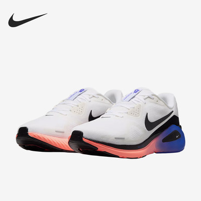 Nike耐克正品Structure 26男款稳定抓地轻盈柔韧跑步鞋HJ1102-109