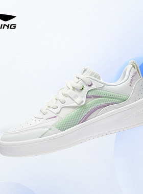 Lining/李宁正品璇星女子时尚百搭经典舒适运动休闲板鞋AGCS086