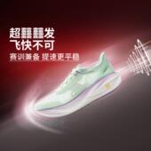 飞电6C男女碳板运动训练低帮舒适回弹跑步鞋 李宁正品 特价 ARMV002