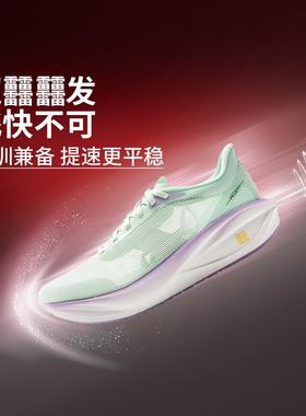 李宁正品特价飞电6C男女碳板运动训练低帮舒适回弹跑步鞋ARMV002