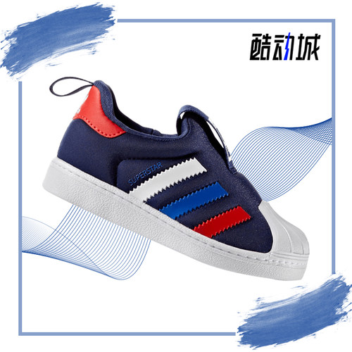 阿迪达斯休闲小童运动贝壳头鞋