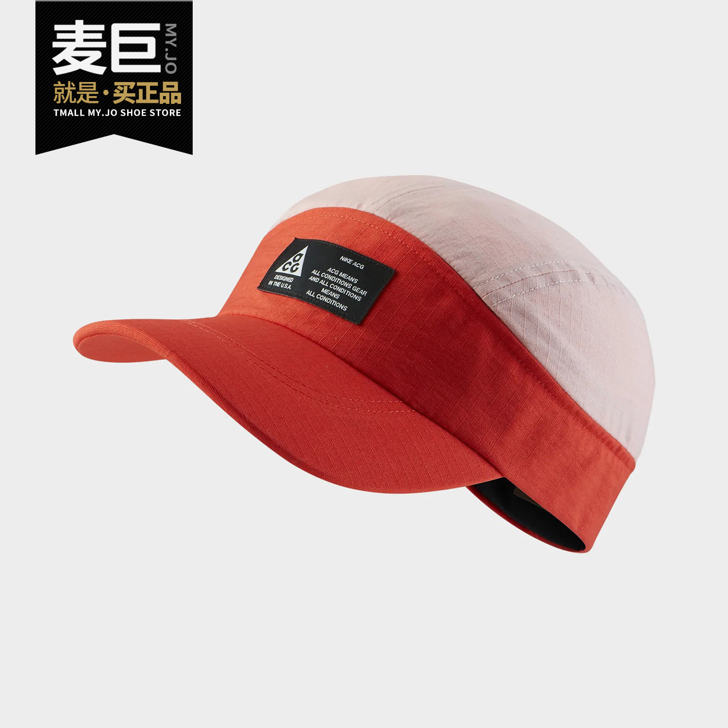 Nike/耐克正品当季新款运动户外休闲可调节鸭舌帽运动帽BV1049