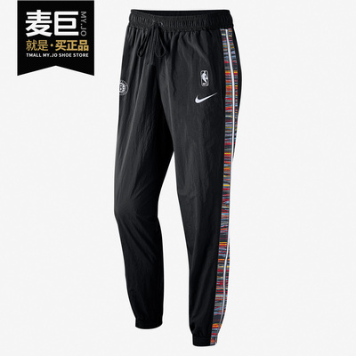 Nike/耐克正品新款布鲁克林篮网队NBA 男子梭织运动长裤CN5603