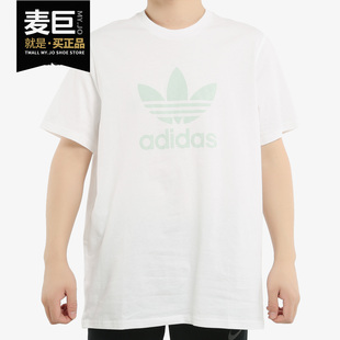 阿迪达斯正品 上衣 三叶草TREFOIL SHIRT男子短袖 FK1355 Adidas