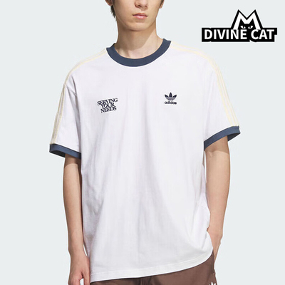 Adidas/阿迪达斯正品夏季男士简约宽松经典日常短袖T恤KT0841