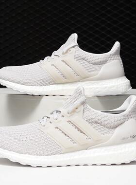 阿迪达斯UltraBoost男女跑步鞋