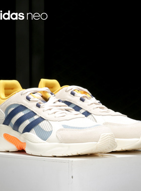 Adidas/阿迪达斯正品 CRAZYCHAOS SHADOW 男女休闲运动鞋FY7821