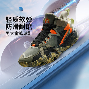 YKBV012 PRO男大童轻质回弹支撑稳定中帮运动篮球鞋 李宁正品 怒放