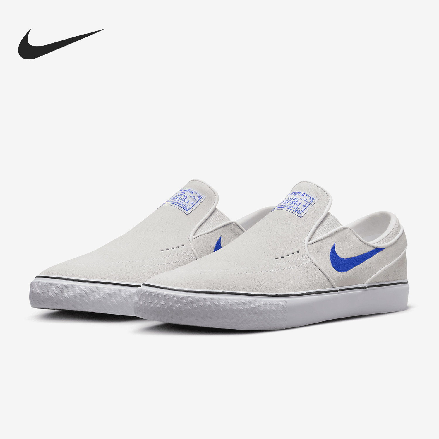 Nike/耐克正品当季新款男士低帮缓震一脚蹬滑板鞋FN5893-101,运动鞋new,板鞋,淘宝优惠券,粉丝福利购,淘宝优惠卷