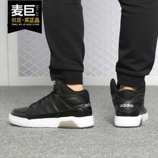 PLAY9TIS Adidas 阿迪达斯正品 NEO EE8050 女子低帮运动休闲板鞋