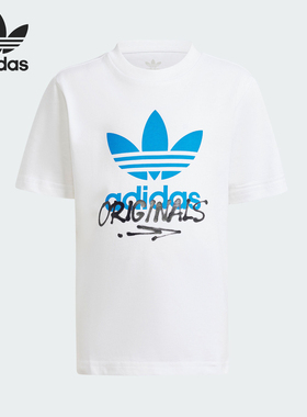 Adidas/阿迪达斯正品三叶草GRAPHICS TEE小童运动短袖IY5465