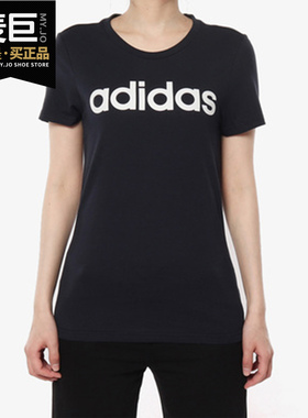 Adidas/阿迪达斯正品Neo女子当季新款圆领运动训练休闲T恤 DW7942