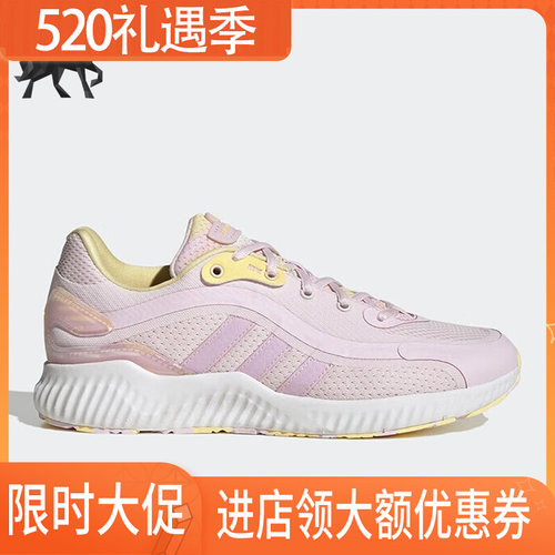 阿迪达斯正品女子跑步鞋