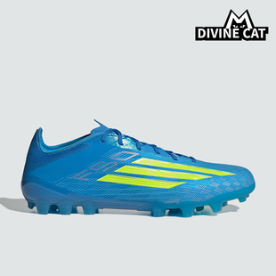 Adidas/阿迪达斯正品新款男女舒适贴合人造草地经典足球鞋JQ1467