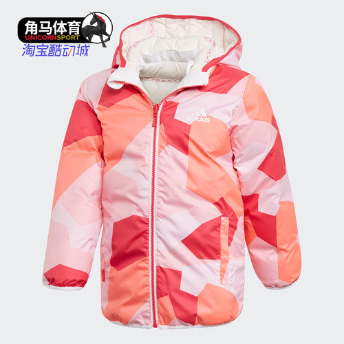 Adidas/阿迪达斯正品秋季儿童休闲舒适运动羽绒服GG3641