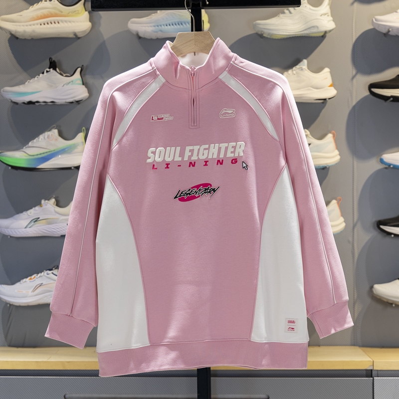 李宁正品电子竞技系列女子潮流半拉链立领卫衣套头衫AWDV842-1