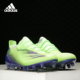 阿迪达斯正品 男 AG高端短钉比赛足球鞋 FY0958 GHOSTED.1 Adidas