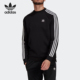 男子运动休闲卫衣套头衫 Adidas 新款 三叶草 GN3487 阿迪达斯正品