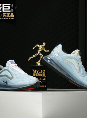 Nike/耐克正品 当季新款男鞋AIR MAX 720 气垫缓震跑步鞋 CK5033