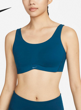 Nike/耐克正品ALATE女子粗肩带款透气休闲运动内衣DM0531-460