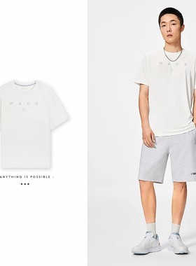 李宁正品新款韦德系列男子运动休闲速干凉爽透气短袖T恤ATSS805