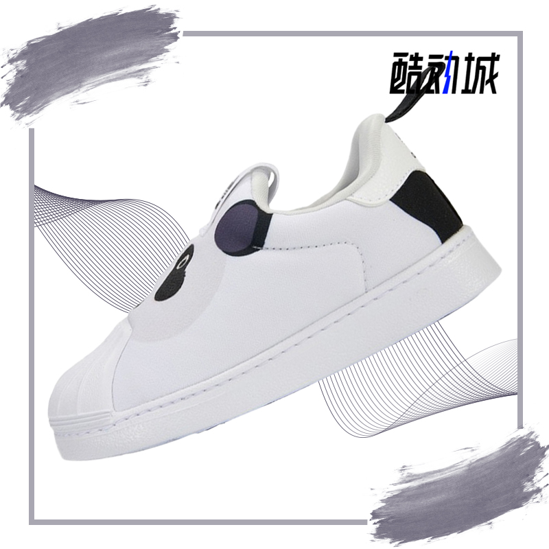 阿迪达斯小童男女休闲贝壳头鞋