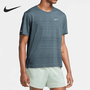 FIT MILER 男子舒适半袖 Nike CU5993 DRI T恤 031 耐克正品