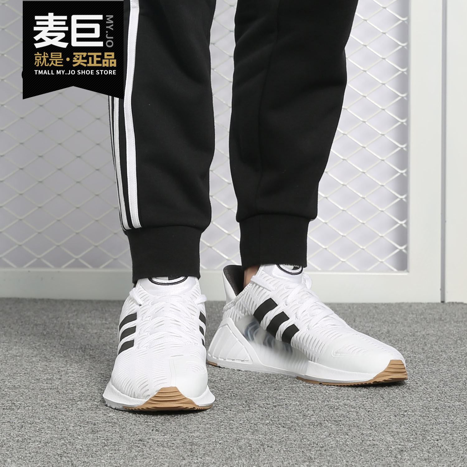 Adidas/阿迪达斯正品三叶草CLIMACOOL 男子透气运动休闲鞋 CQ3054