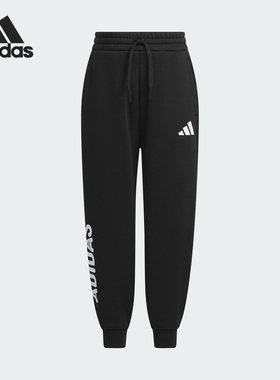 Adidas/阿迪达斯正品2025秋季款儿童保暖针织束脚长裤KC5341