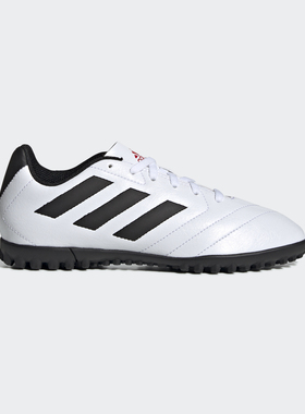 Adidas/阿迪达斯正品Goletto VIITF J 大童足球鞋FV8707